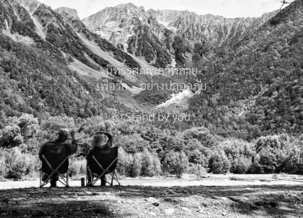 อัฐพร ตระการสง่า - Two of us